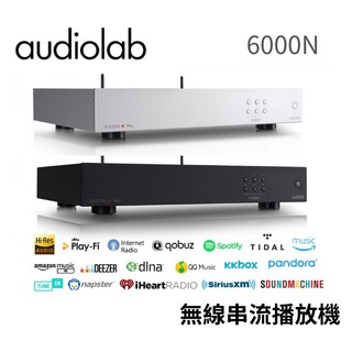 【蝦皮直營】Audiolab 6000N 無線串流播放機 廠商直送