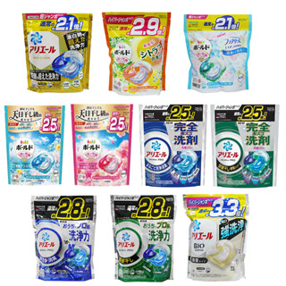 【蝦皮直營特選】P&G ARIEL BOLD炭酸4D洗衣膠球補充包 日本原裝 洗衣球