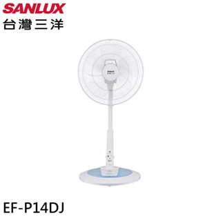 SANLUX 臺灣三洋 14吋 DC節能遙控直立式電風扇 立扇 EF-P14DJ 廠商直送