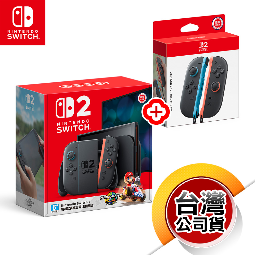 NS2《主機》Nintendo Switch 2《瑪利歐賽車 世界》主機組合 + Joy-Con 2 淺藍淺紅（公司貨）