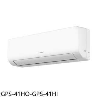 格力變頻冷暖分離式冷氣6坪GPS-41HO-GPS-41HI標準安裝三年安裝保固 大型配送