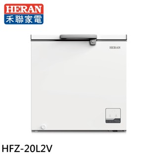 HERAN 禾聯 200L 變頻臥式冷凍櫃 HFZ-20L2V 大型配送