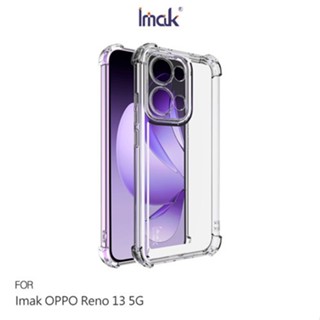 Imak OPPO Reno 13 5G 防摔直邊軟套 保護殼 防摔殼 氣囊套 透明套 TPU軟套 現貨 廠商直送