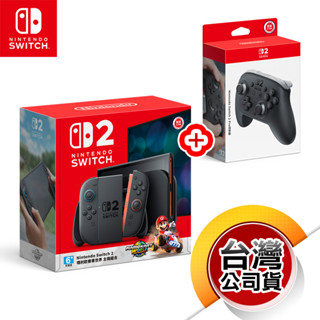 NS2《主機》Nintendo Switch 2《瑪利歐賽車 世界》主機組合 + Pro 控制器 黑色（公司貨 任天堂）