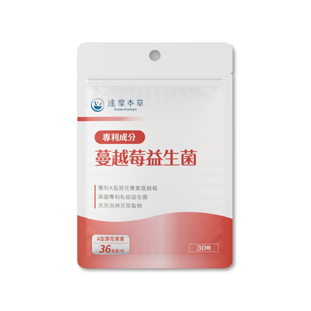 【蝦皮直營】達摩本草 蔓越莓益生菌 30顆/包