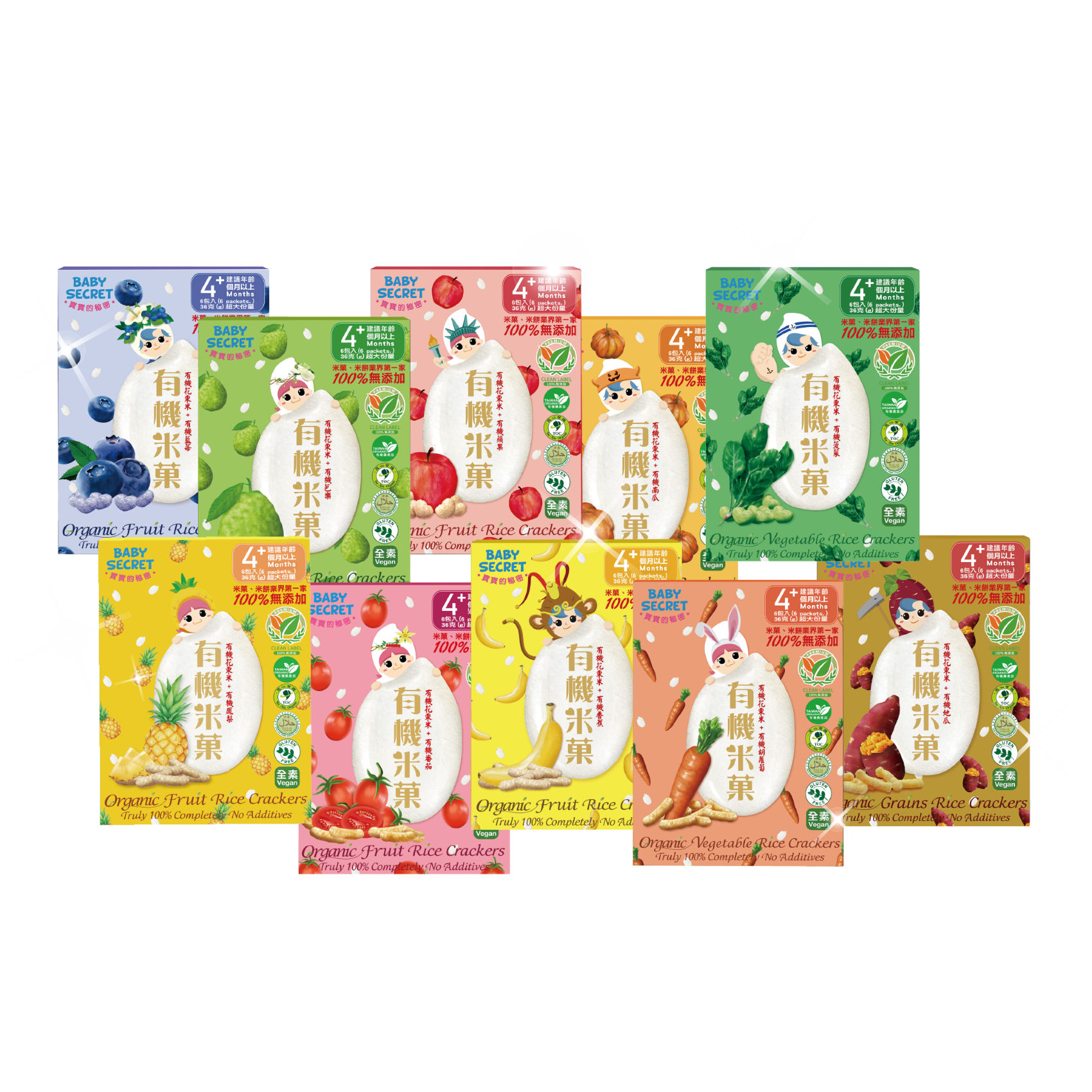 【蝦皮直營】Baby Secret寶寶的秘密 有機米菓 盒裝