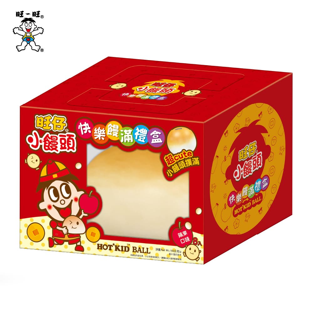 【蝦皮直營】旺旺 旺仔快樂饅滿禮盒-蘋果口味小饅頭(餅乾) 160G 內含超萌仿真小饅頭撲滿