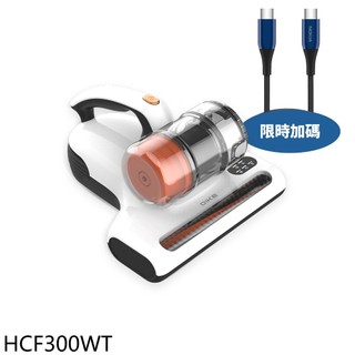 【蝦皮直營】DIKE UV暖風殺菌除蟎機特仕版吸塵器HCF300 (同款HCF300WT) 廠商直送