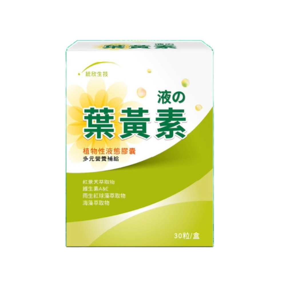 【蝦皮直營】統欣生技 液態葉黃素膠囊 30粒/盒