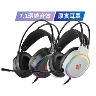 【蝦皮直營】e-Power AURORA 7.1聲道 RGB電競耳機麥克風 頭戴式 耳罩式 遊戲耳機 有線耳麥 廠商直送