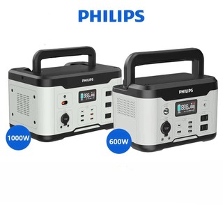 【蝦皮直營】飛利浦 儲能行動電源 600W/1000W DLP8093 DLP8092 UPS 不斷電 行充 充電站