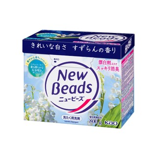 【蝦皮直營】日本 花王 KAO New Beads 植萃濃縮 鈴蘭花香 洗衣粉 酵素 無螢光劑