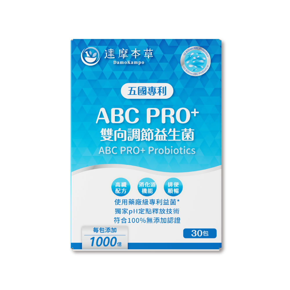達摩本草 ABC PRO的價格推薦 - 2026年8月 | 比價比個夠BigGo