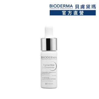 【蝦皮直營】BIODERMA 貝膚黛瑪 12%超級C酸鐳射煥膚精華 15ml