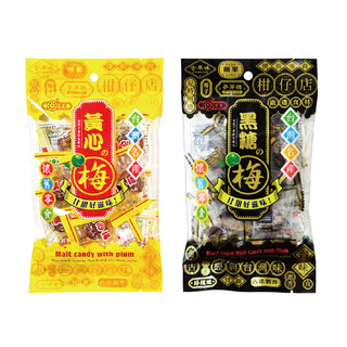 【蝦皮直營】惠香 黃心梅/黑糖梅/無籽黑糖話梅糖/秘薑黑糖/如意棒/黑糖棒棒糖 台灣古早味麥芽糖梅子糖