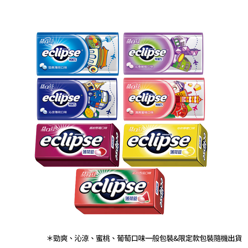 【蝦皮直營】Eclipse易口舒 無糖薄荷錠 (31g/30g/罐) 提神 潤喉