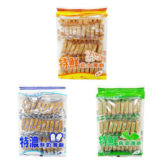 【蝦皮直營】新世紀 特鮮起士薄餅/特濃鮮奶薄餅/特鮮蔬菜薄餅 牛奶餅乾 蔬菜餅乾 起司餅乾 奶素 餅乾 點心 零食