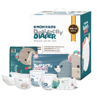 【蝦皮直營】MOTHER-K K-MOM 尿布祝福禮箱 尿布收納箱 玩具收納箱 紙尿褲 濕紙巾