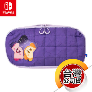NS《周邊》中容量泡芙收納包 星之卡比 NS1 NS2 通用（HORI）（任天堂 Nintendo Switch）