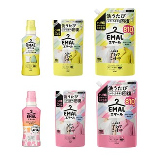 【蝦皮直營】日本 花王 KAO EMAL 護色防縮 中性冷洗精 羊毛毛衣 防皺防褪色