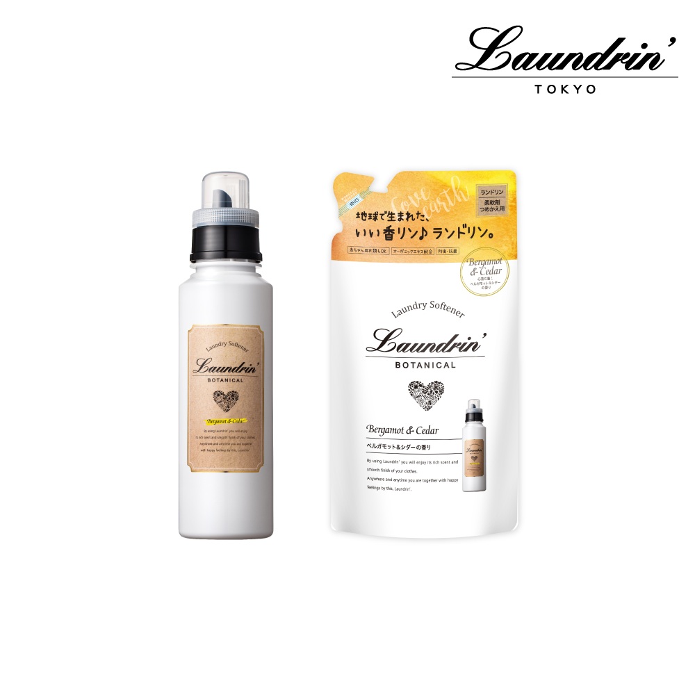 【蝦皮直營】Laundrin朗德林 日本Botanical柔軟精(佛⼿柑雪松)抑菌 嬰幼兒適用