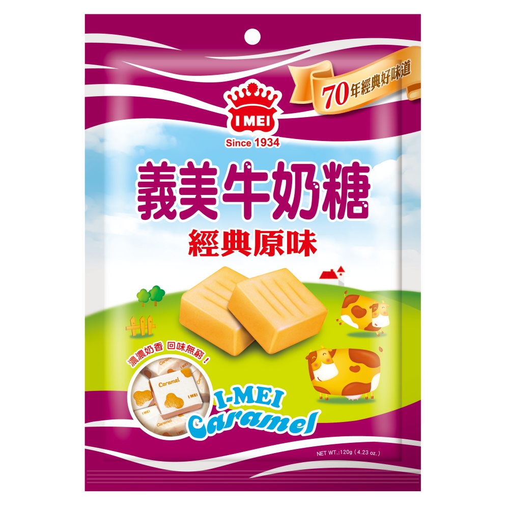 【蝦皮直營】義美 經典原味牛奶糖 120g