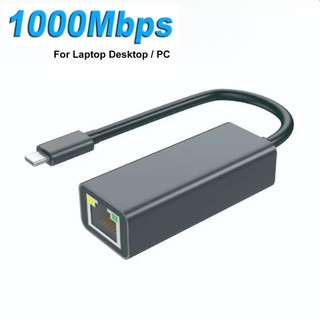 1000Mbps USB Type-C 乙太網 RJ45 轉接器,適用於