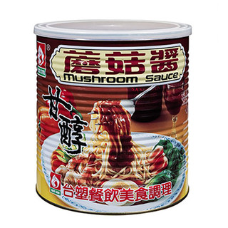 【蝦皮直營】台塑黑胡椒醬罐 蘑菇醬 義大利醬