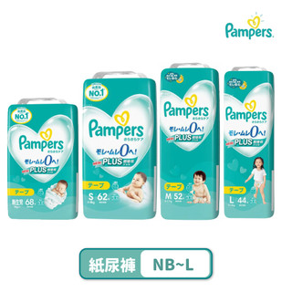 【蝦皮直營】Pampers幫寶適 巧虎黏貼型尿布(NB/S/M/L) 日本境內 紙尿褲