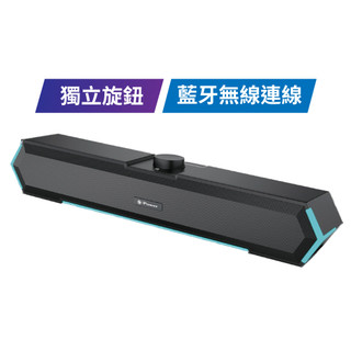 【蝦皮直營】e-Power BT-400 一體式RGB藍芽喇叭 6W 電腦喇叭 音響 SoundBar聲霸 廠商直送