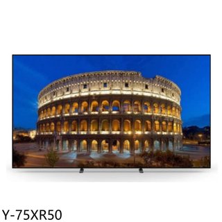 SONY索尼75吋4K連網智慧顯示器Y-75XR50 (含標準安裝) 大型配送