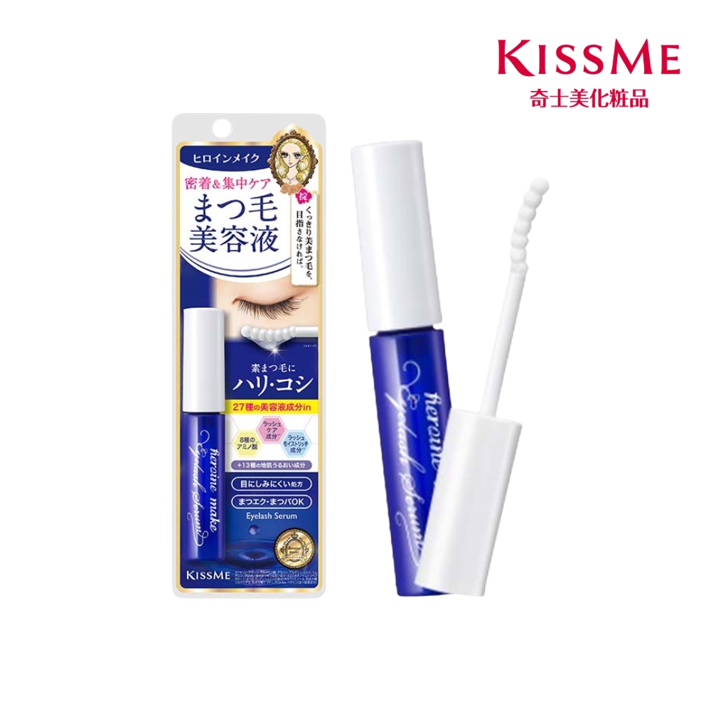 【蝦皮直營】KISSME 花漾美姬睫毛精華保養液EX