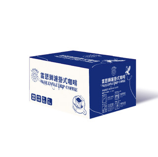 【蝦皮直營】雷恩獅 藍鷹濾掛咖啡BLUE EAGLE DRIP COFFEE(50入/8g/盒) 濾掛式 掛耳 掛耳包