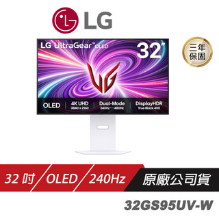 LG 樂金 32GS95UV-W 電競螢幕 32吋 240Hz 4K OLED 0.03ms 可旋轉 廠商直送