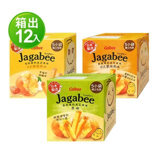 【蝦皮直營】Calbee卡樂比 日本加卡比薯條 12盒/箱 原味/日式蜂蜜風味/日式醬燒風味 薯條餅乾 零食