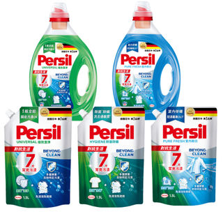 【蝦皮直營】Persil 寶瀅 深層酵解洗衣凝露 2.5L/1.4L 補充包1.5L