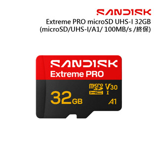 【蝦皮直營】SANDISK Extreme PRO microSD UHS-I記憶卡32G/128G/256G 廠商直送