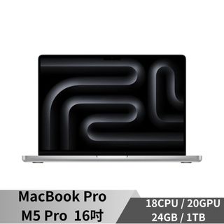 【蝦皮直營】Apple MacBook Pro 16吋M5Pro 18CPU/20GPU/24G/1TB 蘋果 廠商直送