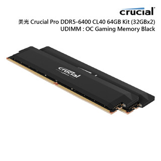 【蝦皮直營】美光 Crucial Pro 超頻版 DDR5 6400 雙通道 32Gx2 記憶體 廠商直送