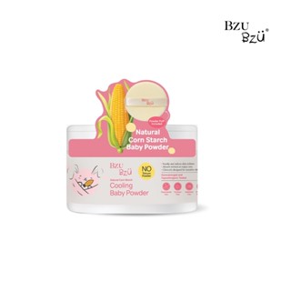 【蝦皮直營】BZU BZU 嬰兒天然玉米爽身粉 140g 新加坡NO.1品牌