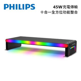 【蝦皮直營】PHILIPS SPA6500 全方位整合喇叭 快充 藍芽 HUB 麥克風 RGB燈光的螢幕支架 廠商直送