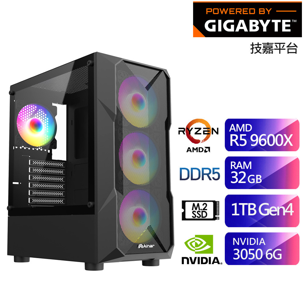 技嘉B650平台SB2GH5065G (R5-9600X/32G/1T/RTX3050-6G) 廠商直送