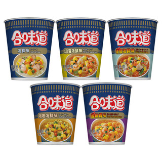 【蝦皮直營】日清 Nissin 合味道杯麵 泡麵 海鮮/香辣海鮮/咖哩海鮮/XO醬/酸辣蝦 泡麵