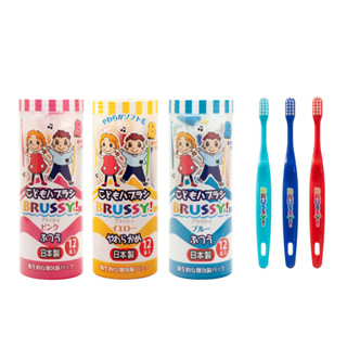 【蝦皮直營】UFC BRUSSY! 兒童牙刷 獨立包裝 12入