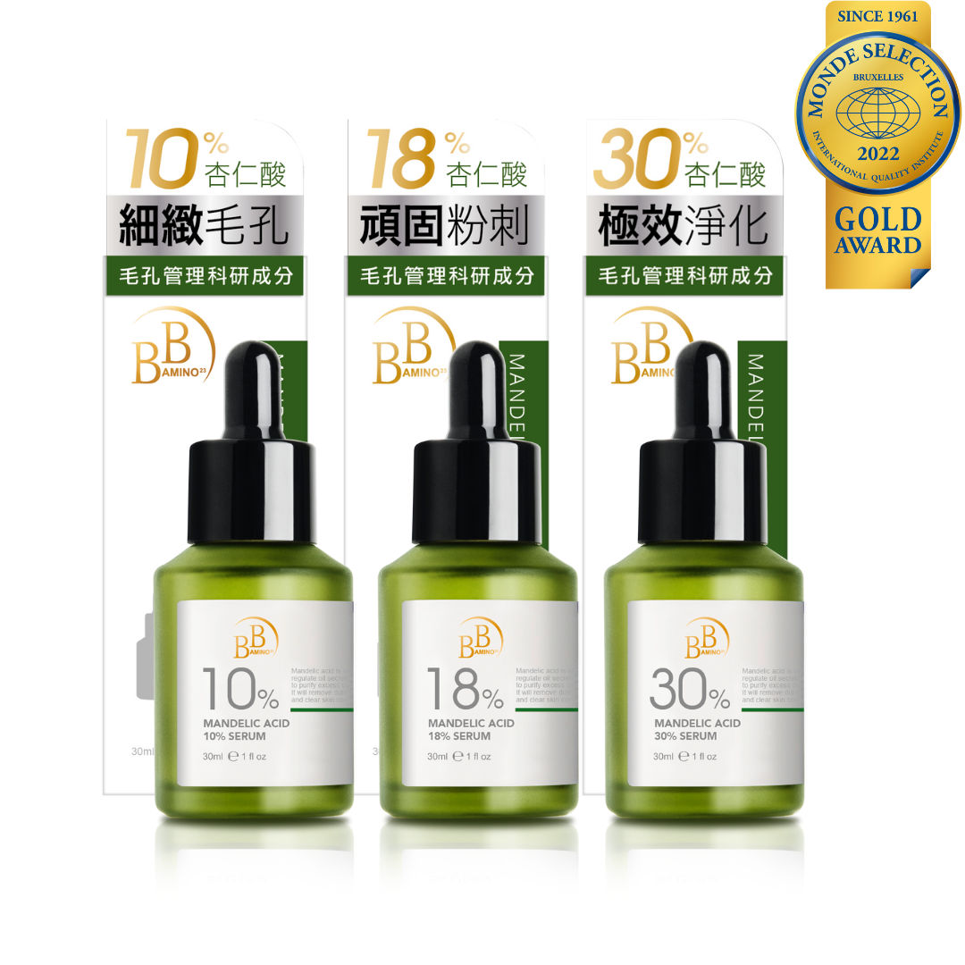 【蝦皮直營】我的心機 BB Amino 杏仁酸精華系列(10%/18%30%) 30ml