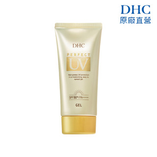 【蝦皮直營】DHC金靚白水感防曬乳 SPF50+ PA++++ 80g 抗水 抗汗 防曬