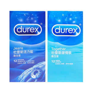 【蝦皮直營】Durex 杜蕾斯 活力裝 激情裝 保險套 12入/盒 任選 薄型衛生套 避孕套 安全套