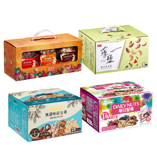【蝦皮直營】盛香珍 堅果量販盒700g(每日堅果/無調味綜合果/薄鹽養生綜合果)/堅果三重奏690g/盒 超值箱