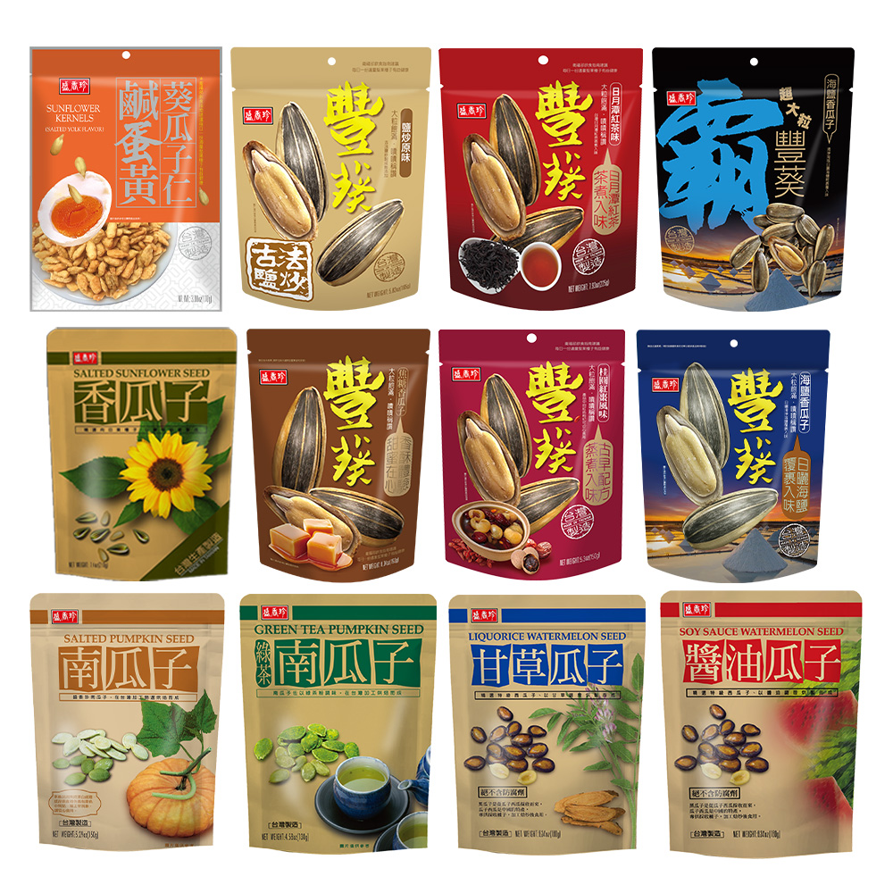 【蝦皮直營】盛香珍 焦糖瓜子/桂圓紅棗瓜子/海鹽瓜子/香瓜子/甘草/醬油/南瓜子/綠茶/鹹蛋黃葵瓜子仁/霸豐葵