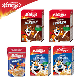 【蝦皮直營】家樂氏東尼玉米片 可可玉米/香甜玉米 (部分即期)